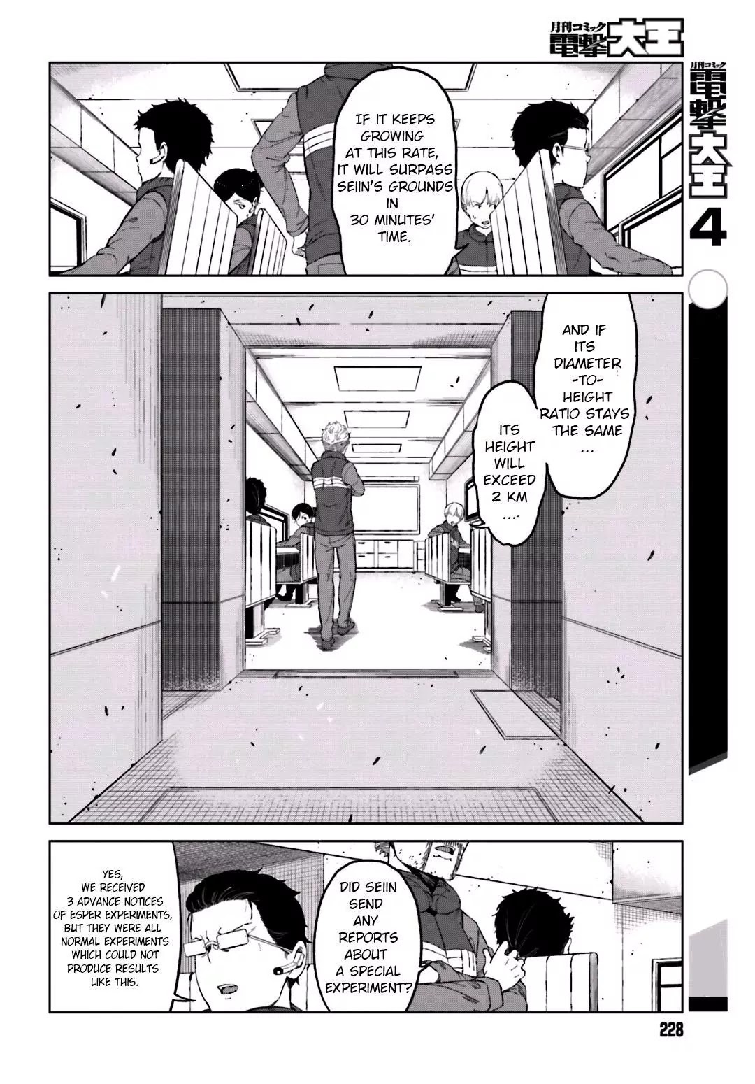 Toaru Majutsu no Kinsho Mokuroku Gaiden - To Aru Kagaku no Ippou Tsuukou Chapter 32 page 8 - Chapter 32