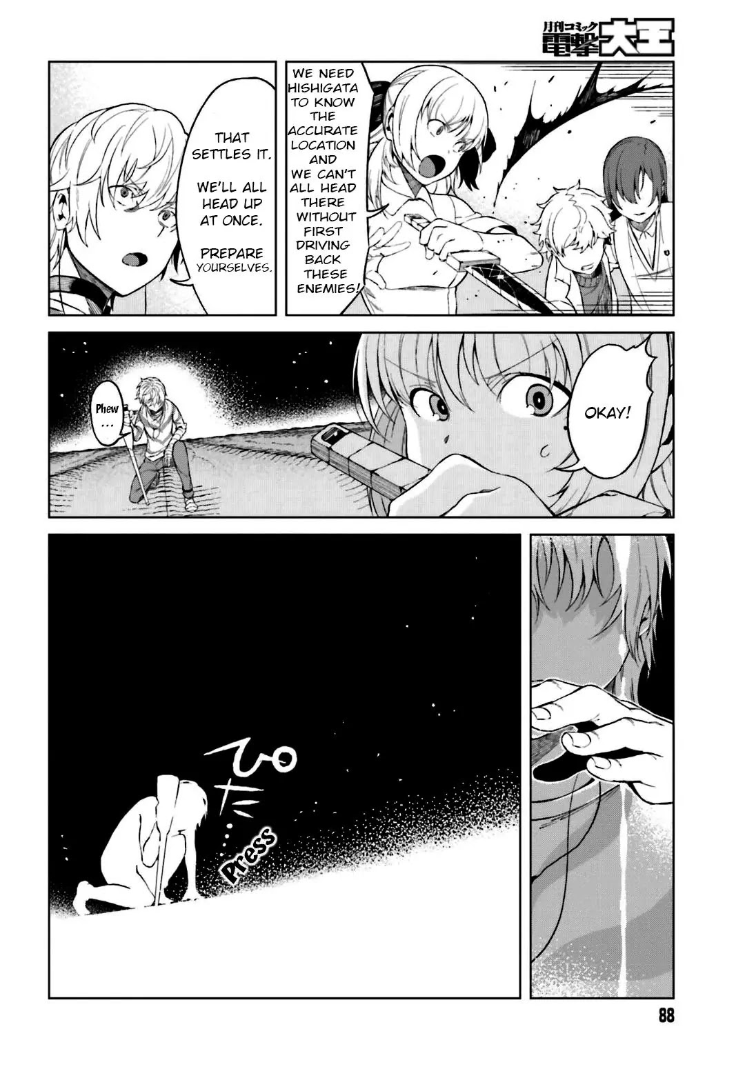 Toaru Majutsu no Kinsho Mokuroku Gaiden - To Aru Kagaku no Ippou Tsuukou Chapter 33 page 20 - Chapter 33