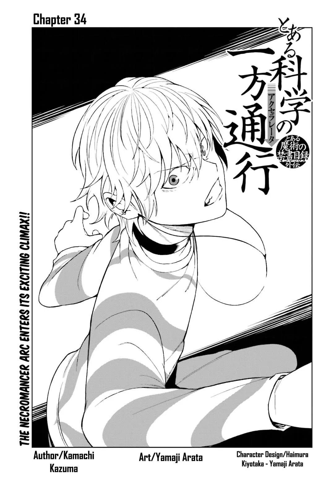 Toaru Majutsu no Kinsho Mokuroku Gaiden - To Aru Kagaku no Ippou Tsuukou Chapter 34 page 1 - Chapter 34