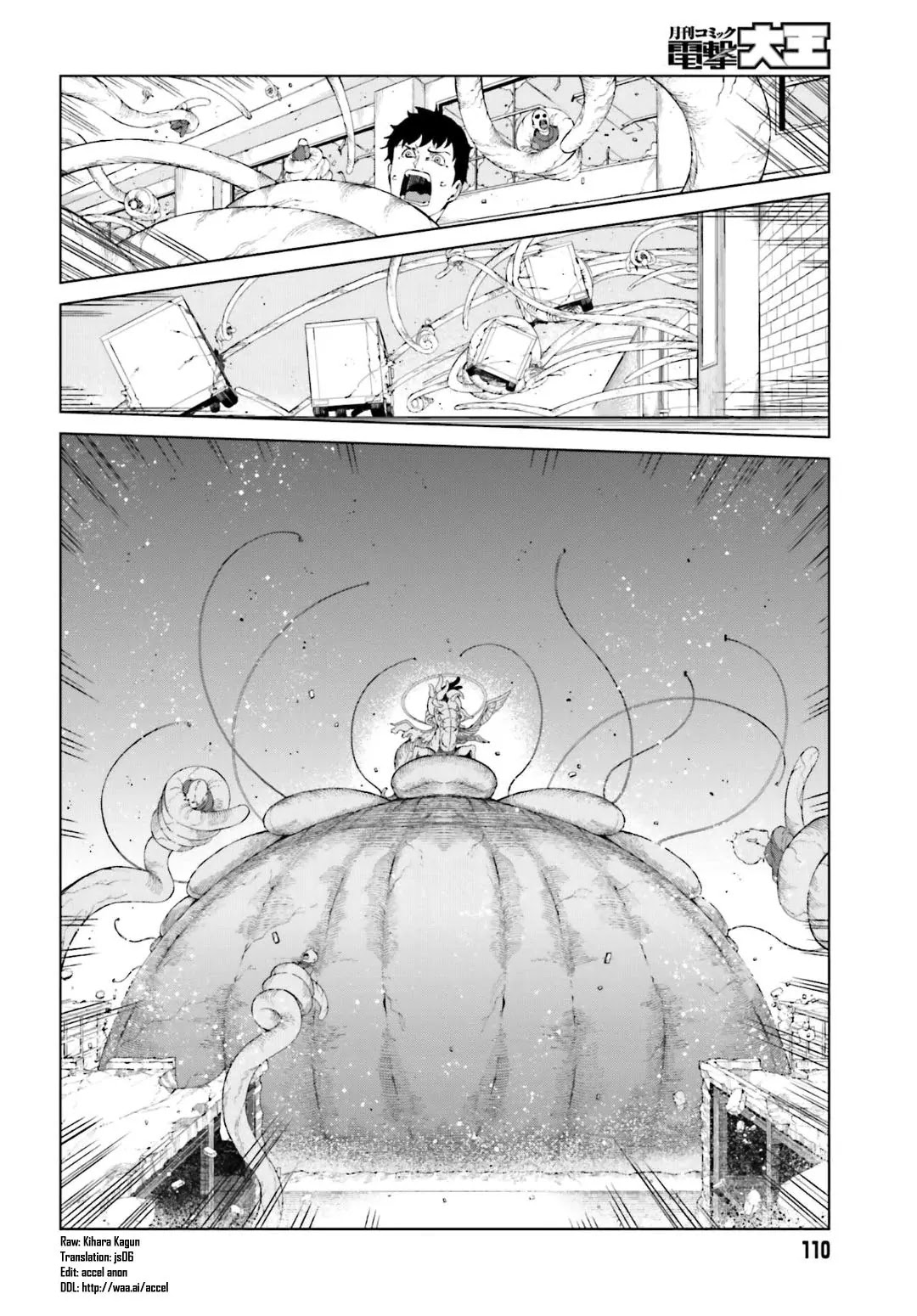 Toaru Majutsu no Kinsho Mokuroku Gaiden - To Aru Kagaku no Ippou Tsuukou Chapter 34 page 2 - Chapter 34