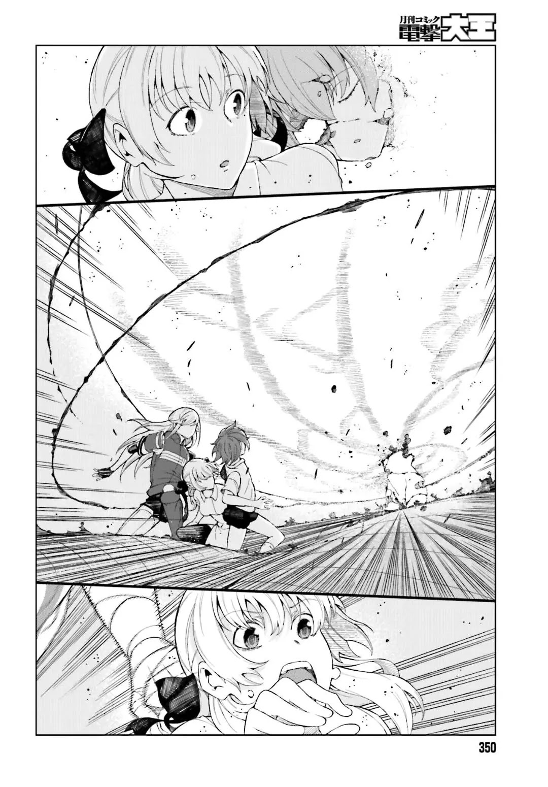 Toaru Majutsu no Kinsho Mokuroku Gaiden - To Aru Kagaku no Ippou Tsuukou Chapter 35 page 14 - Chapter 35