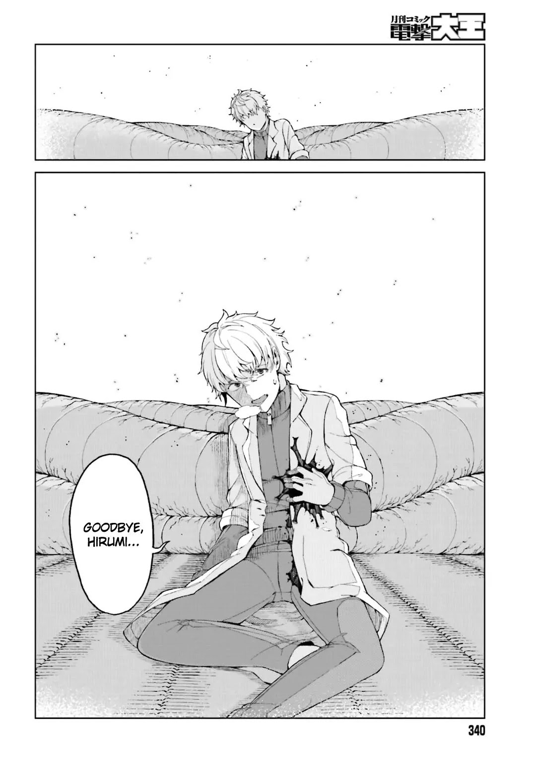 Toaru Majutsu no Kinsho Mokuroku Gaiden - To Aru Kagaku no Ippou Tsuukou Chapter 35 page 6 - Chapter 35