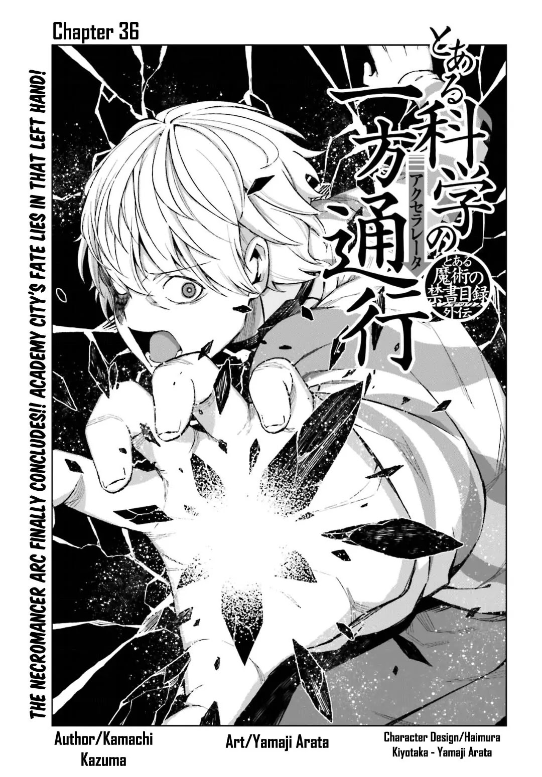 Toaru Majutsu no Kinsho Mokuroku Gaiden - To Aru Kagaku no Ippou Tsuukou Chapter 36 page 1 - Chapter 36