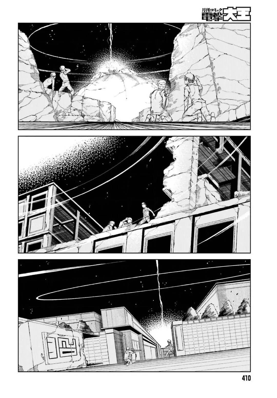 Toaru Majutsu no Kinsho Mokuroku Gaiden - To Aru Kagaku no Ippou Tsuukou Chapter 36 page 10 - Chapter 36