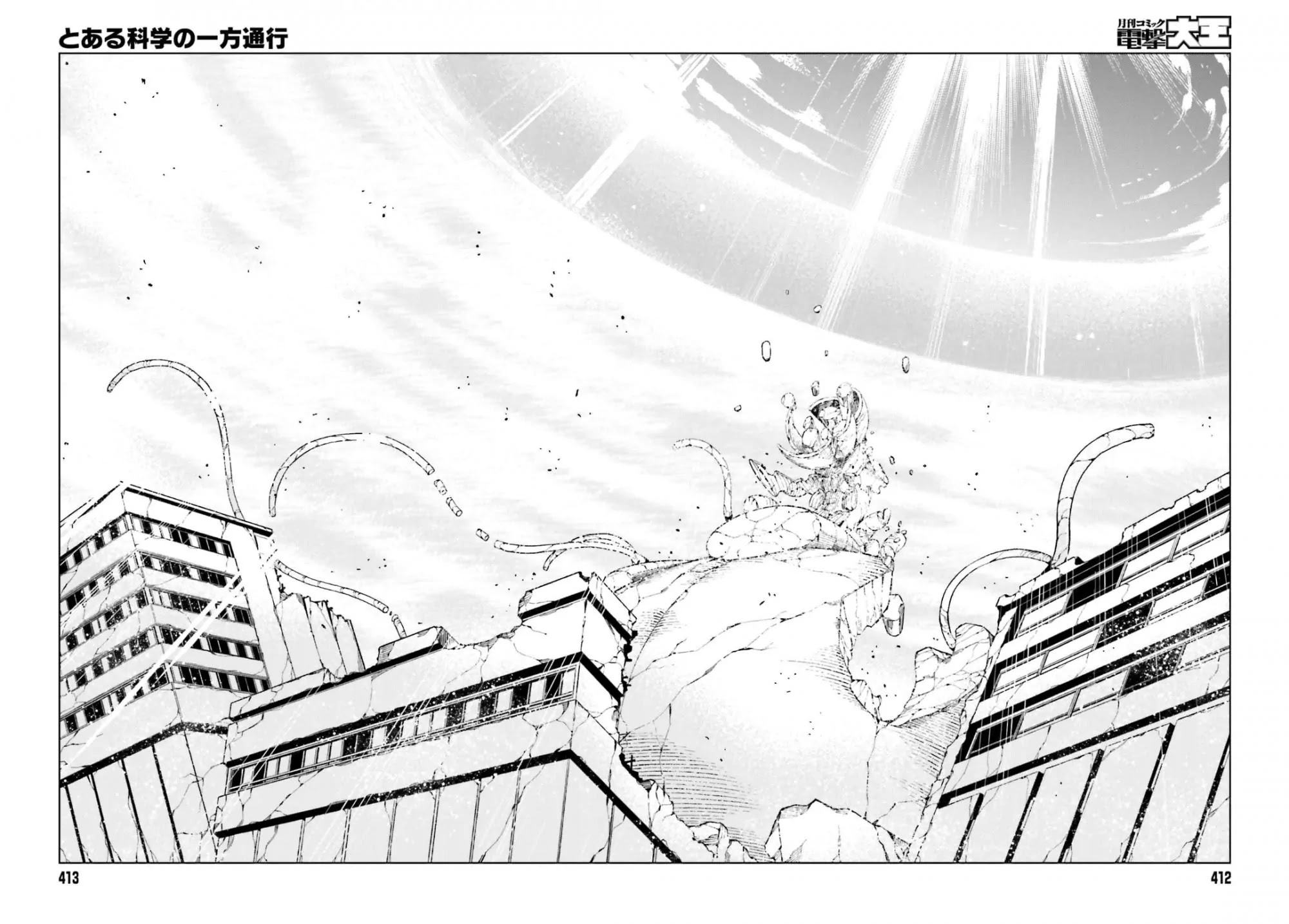 Toaru Majutsu no Kinsho Mokuroku Gaiden - To Aru Kagaku no Ippou Tsuukou Chapter 36 page 12 - Chapter 36