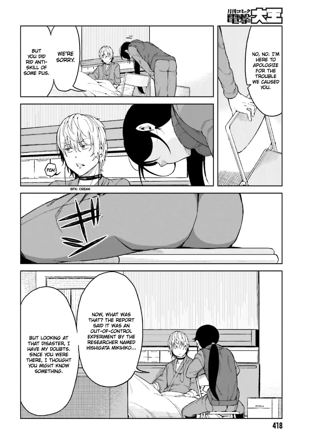 Toaru Majutsu no Kinsho Mokuroku Gaiden - To Aru Kagaku no Ippou Tsuukou Chapter 36 page 17 - Chapter 36