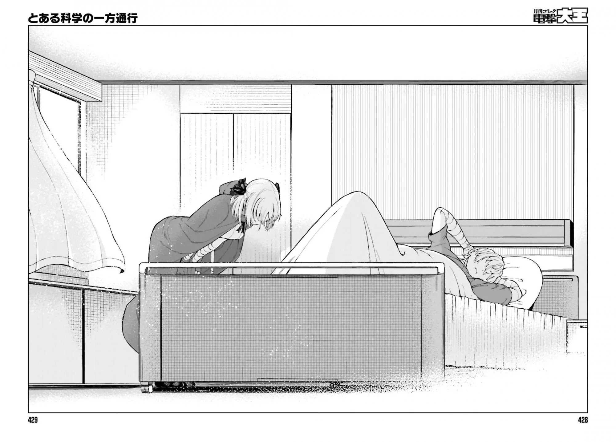 Toaru Majutsu no Kinsho Mokuroku Gaiden - To Aru Kagaku no Ippou Tsuukou Chapter 36 page 25 - Chapter 36