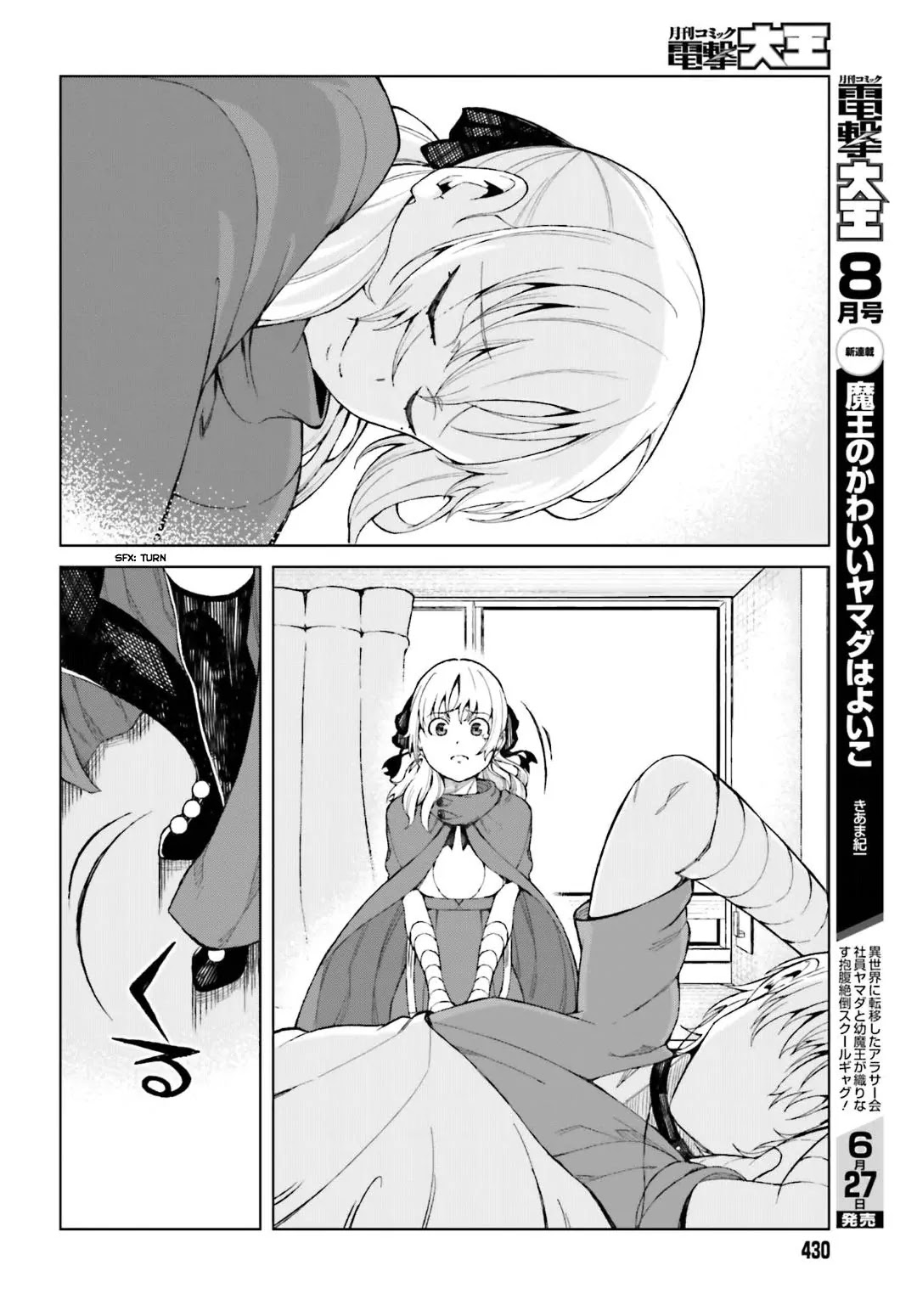 Toaru Majutsu no Kinsho Mokuroku Gaiden - To Aru Kagaku no Ippou Tsuukou Chapter 36 page 26 - Chapter 36