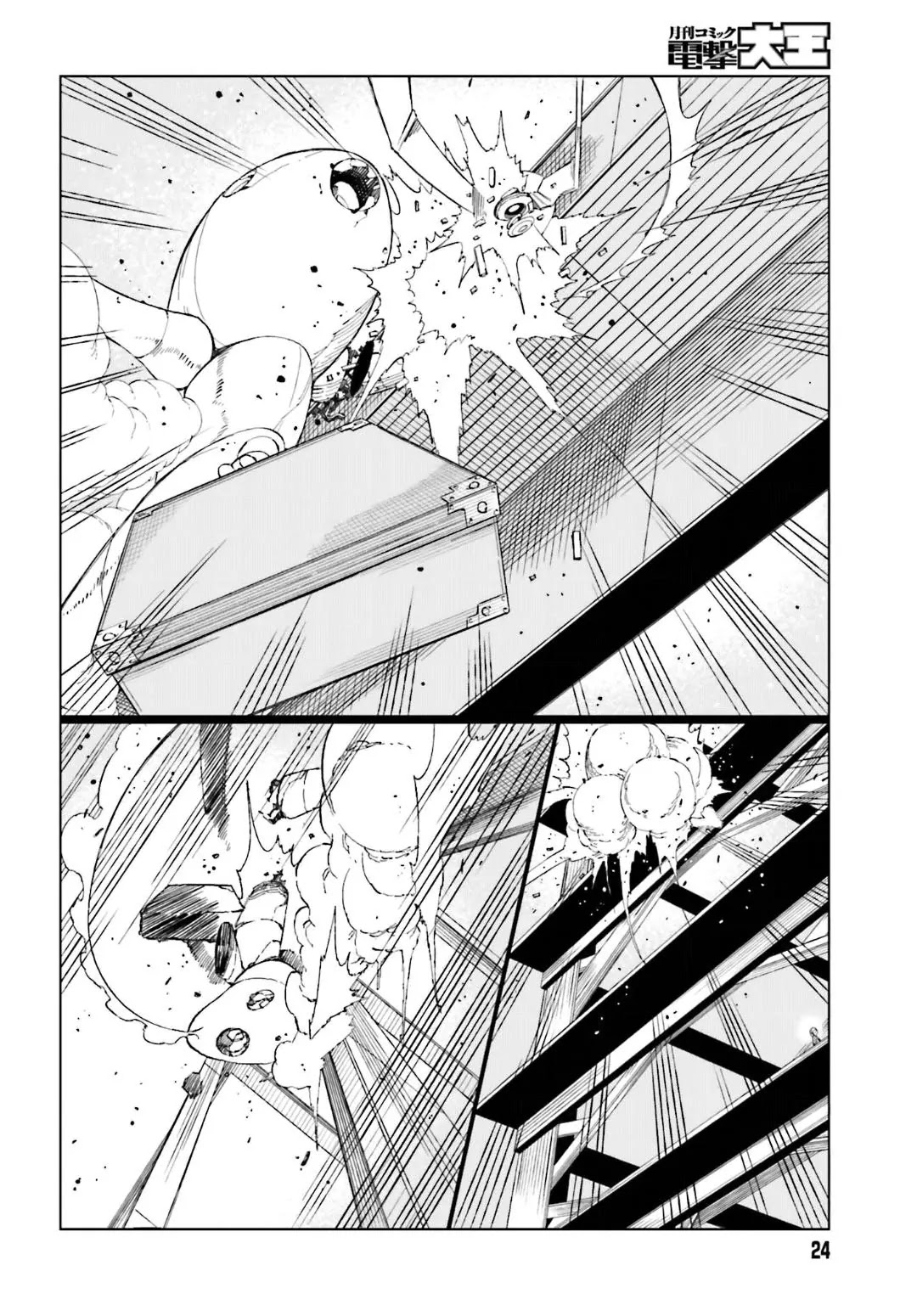 Toaru Majutsu no Kinsho Mokuroku Gaiden - To Aru Kagaku no Ippou Tsuukou Chapter 37 page 12 - Chapter 37