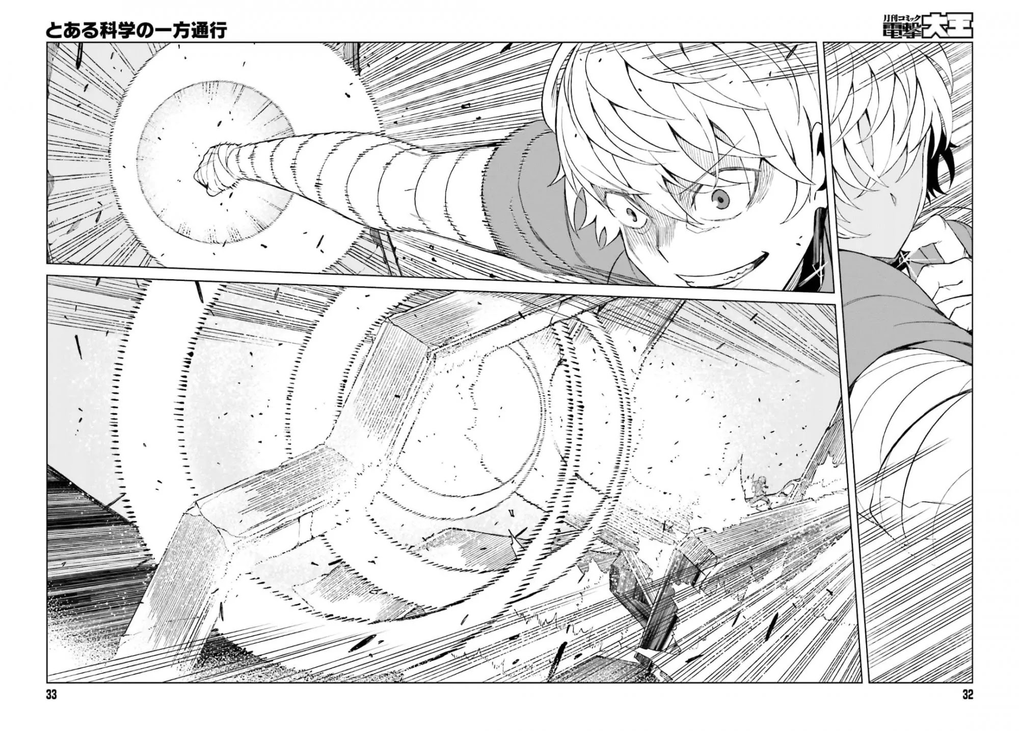 Toaru Majutsu no Kinsho Mokuroku Gaiden - To Aru Kagaku no Ippou Tsuukou Chapter 37 page 19 - Chapter 37