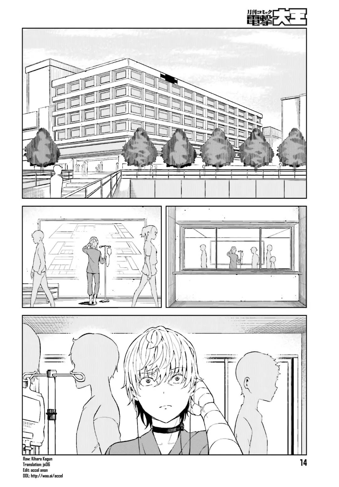 Toaru Majutsu no Kinsho Mokuroku Gaiden - To Aru Kagaku no Ippou Tsuukou Chapter 37 page 2 - Chapter 37