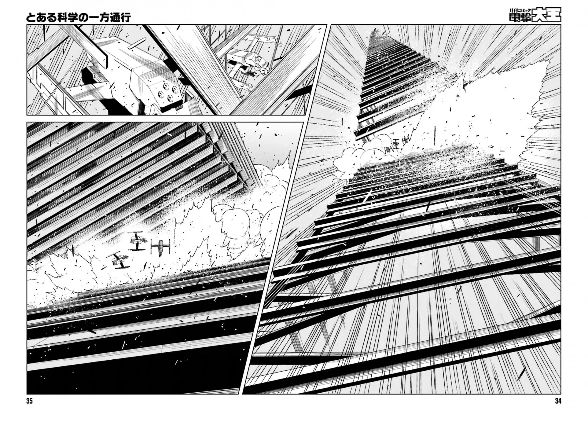Toaru Majutsu no Kinsho Mokuroku Gaiden - To Aru Kagaku no Ippou Tsuukou Chapter 37 page 20 - Chapter 37
