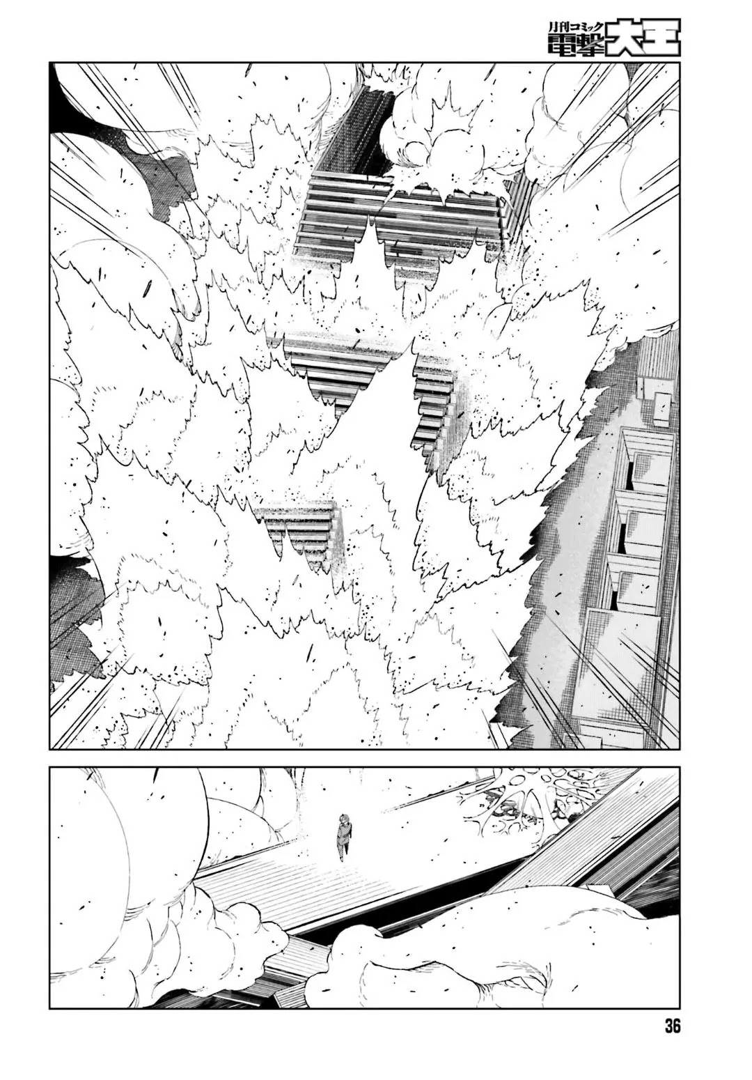 Toaru Majutsu no Kinsho Mokuroku Gaiden - To Aru Kagaku no Ippou Tsuukou Chapter 37 page 21 - Chapter 37
