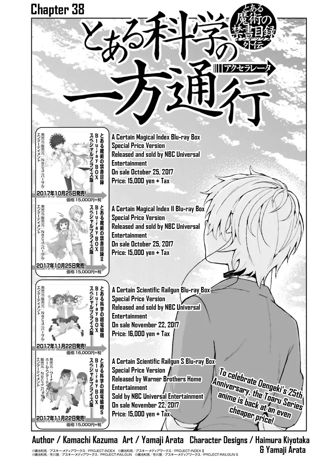 Toaru Majutsu no Kinsho Mokuroku Gaiden - To Aru Kagaku no Ippou Tsuukou Chapter 38 page 1 - Chapter 38