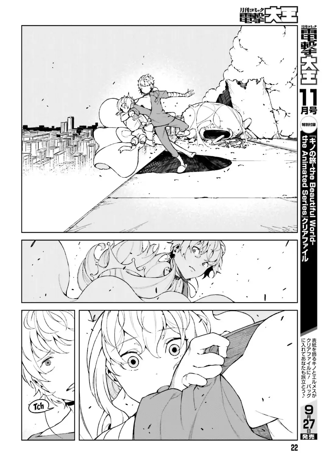 Toaru Majutsu no Kinsho Mokuroku Gaiden - To Aru Kagaku no Ippou Tsuukou Chapter 38 page 12 - Chapter 38