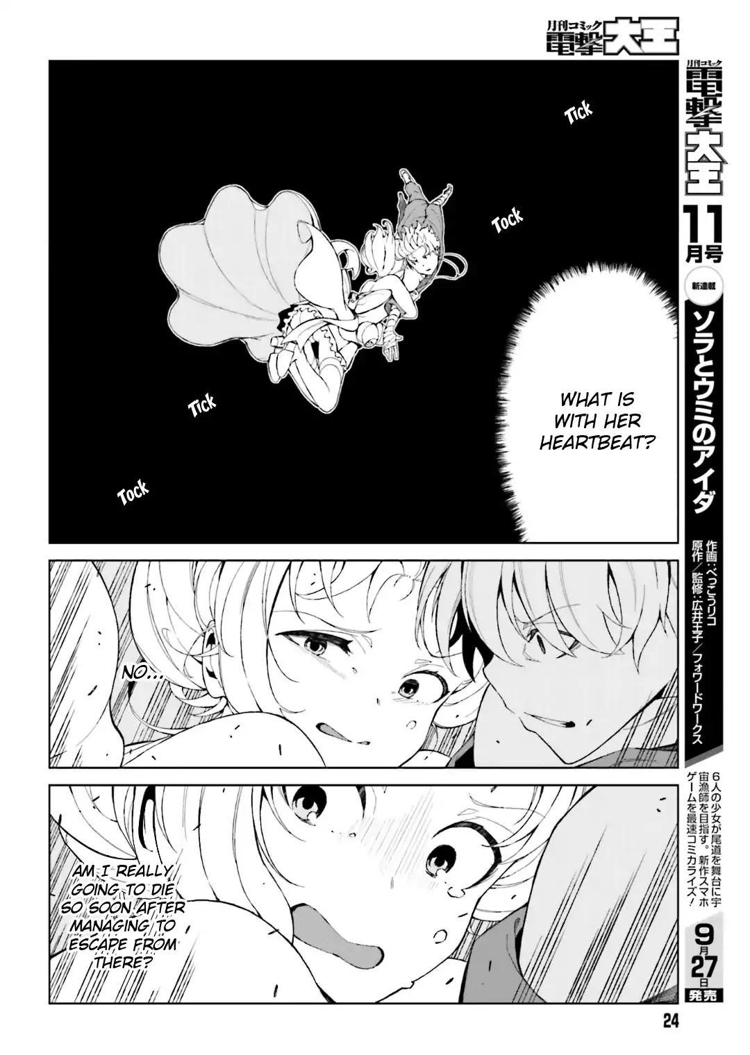Toaru Majutsu no Kinsho Mokuroku Gaiden - To Aru Kagaku no Ippou Tsuukou Chapter 38 page 14 - Chapter 38