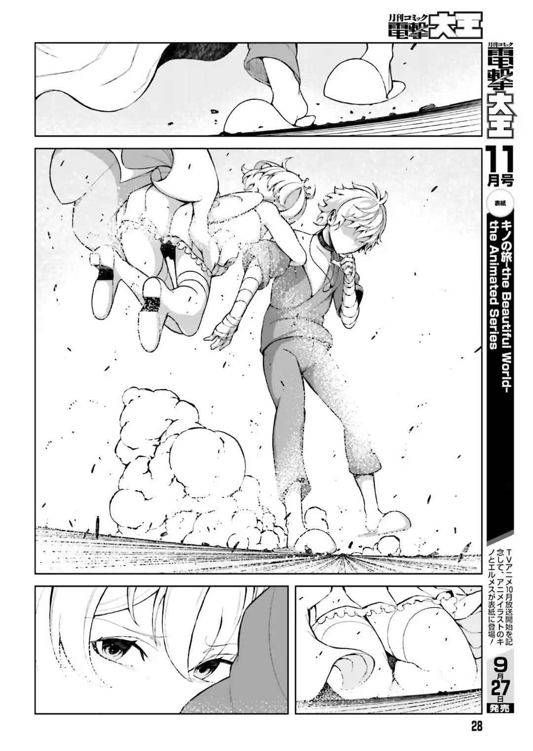 Toaru Majutsu no Kinsho Mokuroku Gaiden - To Aru Kagaku no Ippou Tsuukou Chapter 38 page 17 - Chapter 38