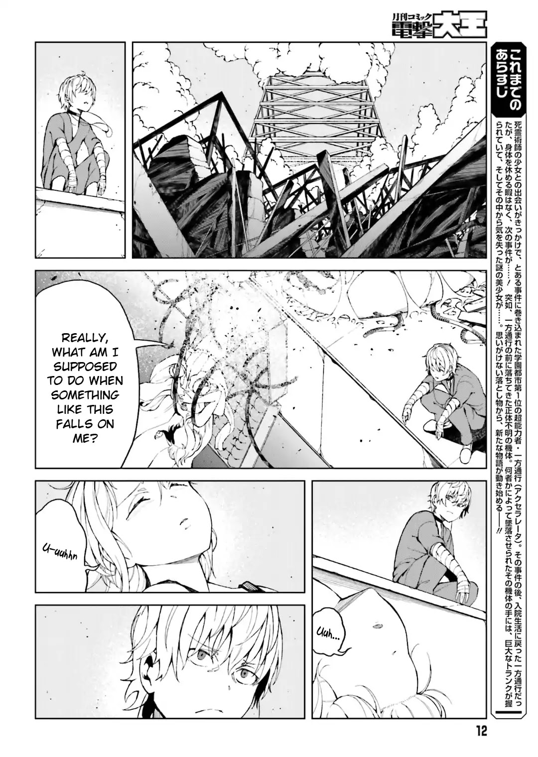 Toaru Majutsu no Kinsho Mokuroku Gaiden - To Aru Kagaku no Ippou Tsuukou Chapter 38 page 2 - Chapter 38