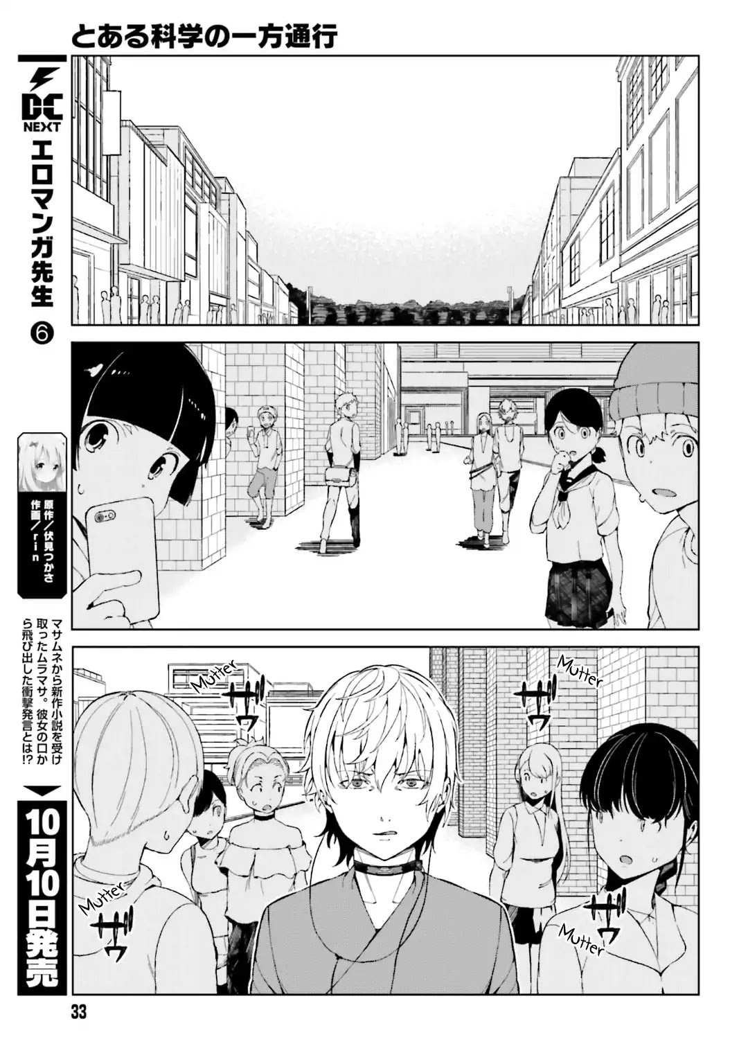 Toaru Majutsu no Kinsho Mokuroku Gaiden - To Aru Kagaku no Ippou Tsuukou Chapter 38 page 22 - Chapter 38