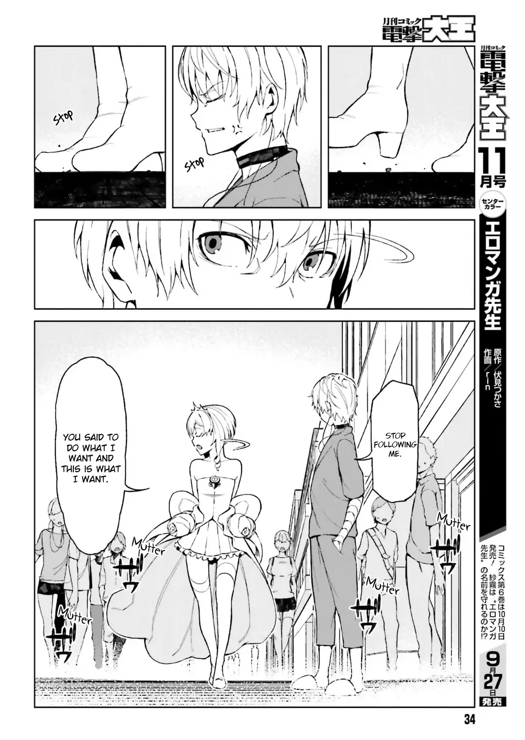 Toaru Majutsu no Kinsho Mokuroku Gaiden - To Aru Kagaku no Ippou Tsuukou Chapter 38 page 23 - Chapter 38
