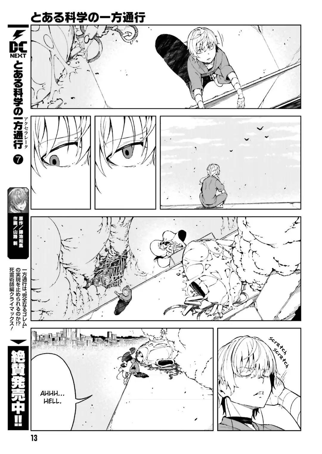 Toaru Majutsu no Kinsho Mokuroku Gaiden - To Aru Kagaku no Ippou Tsuukou Chapter 38 page 3 - Chapter 38