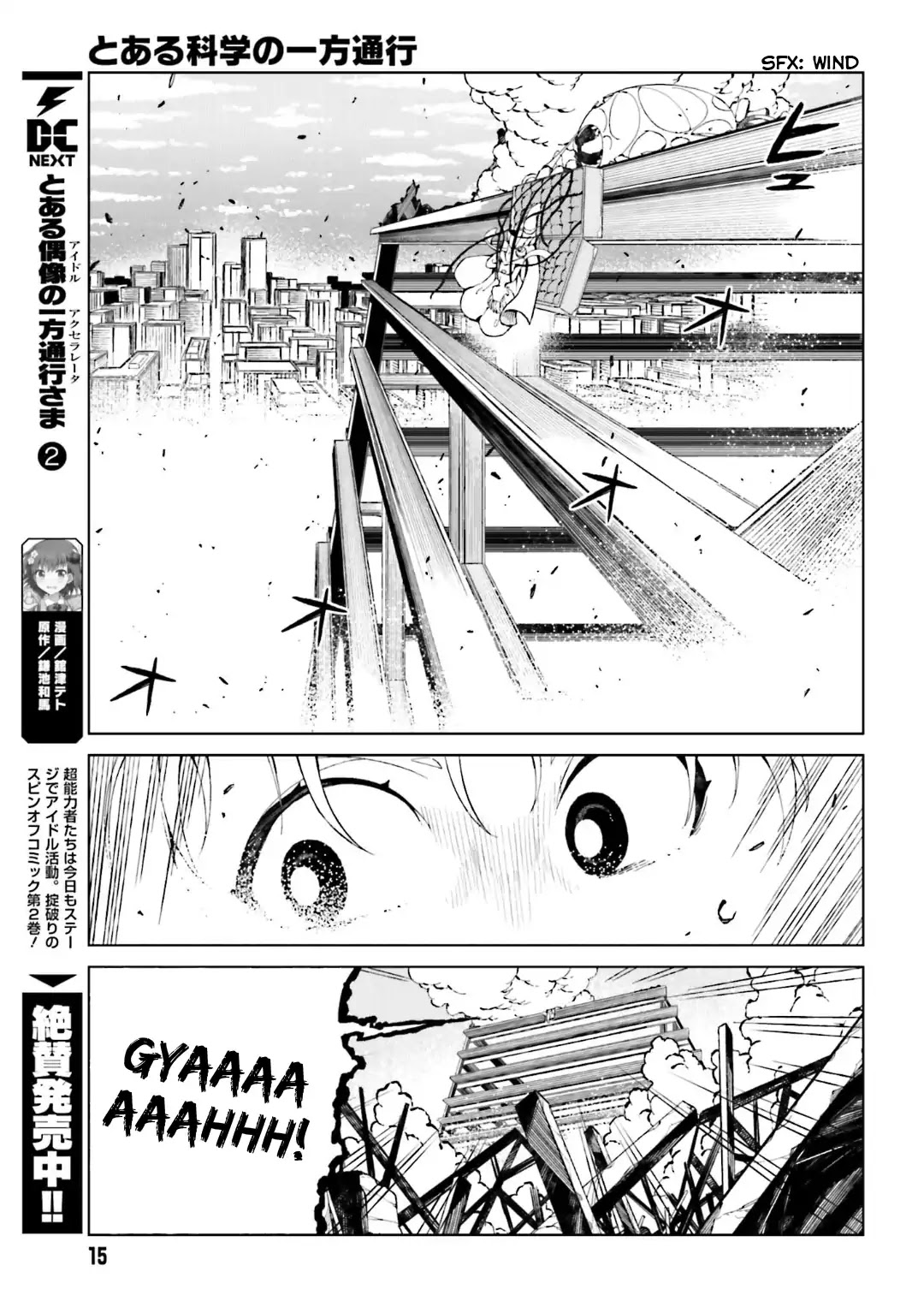 Toaru Majutsu no Kinsho Mokuroku Gaiden - To Aru Kagaku no Ippou Tsuukou Chapter 38 page 5 - Chapter 38