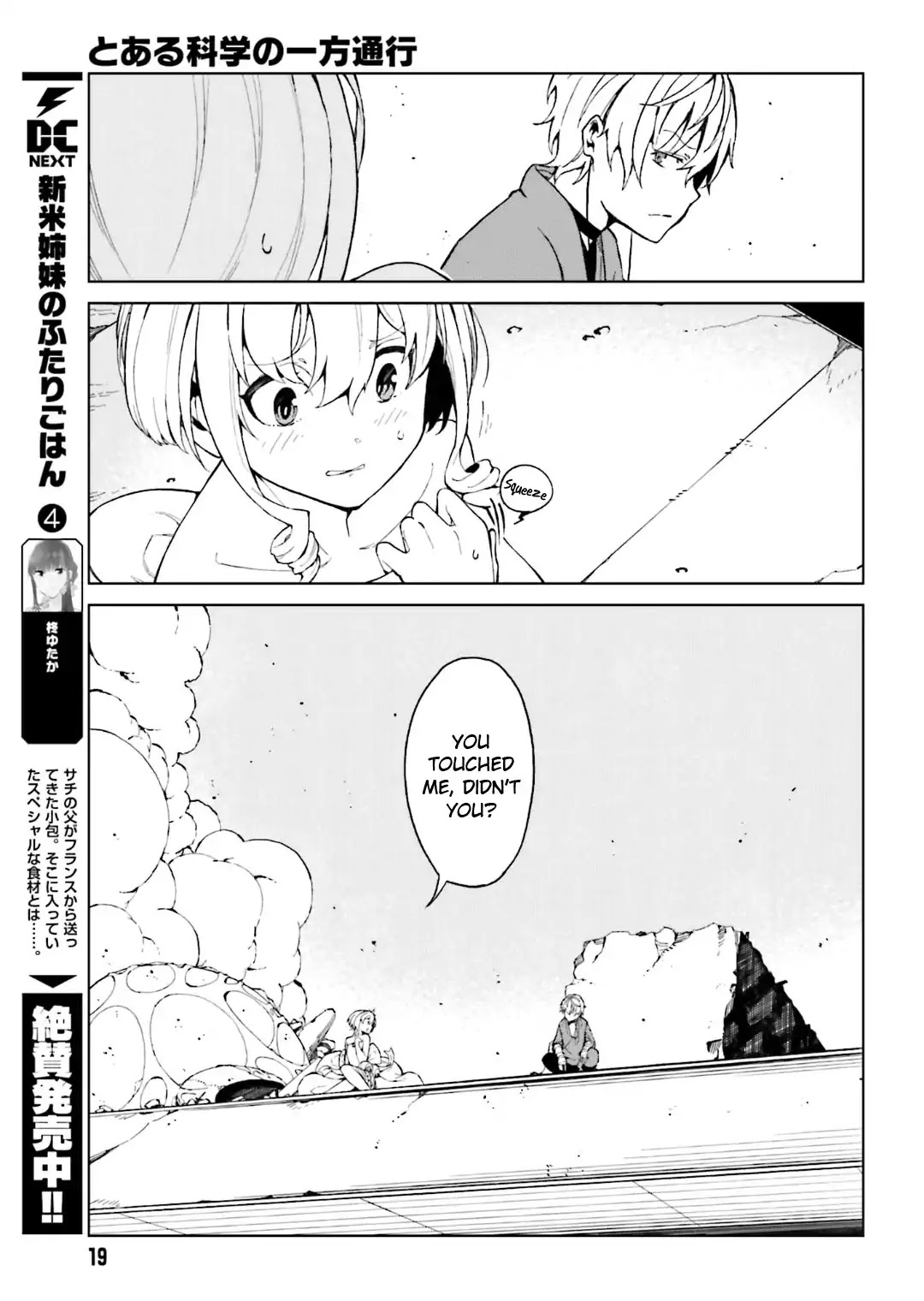Toaru Majutsu no Kinsho Mokuroku Gaiden - To Aru Kagaku no Ippou Tsuukou Chapter 38 page 9 - Chapter 38