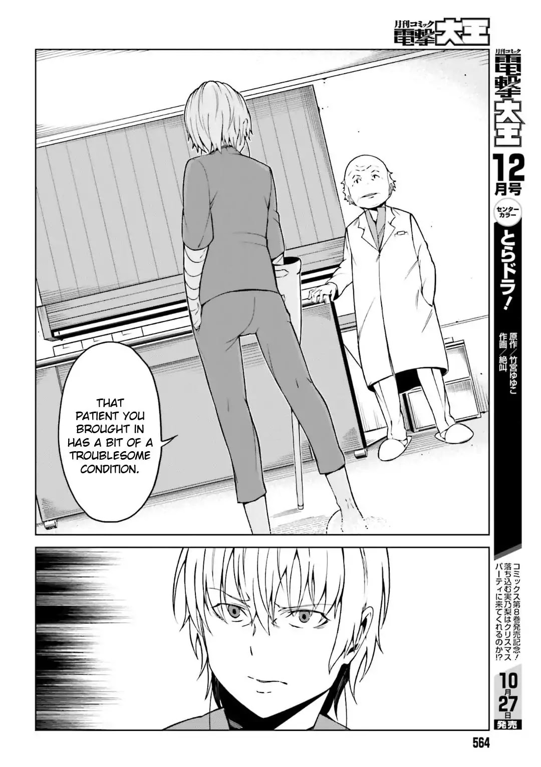Toaru Majutsu no Kinsho Mokuroku Gaiden - To Aru Kagaku no Ippou Tsuukou Chapter 39 page 10 - Chapter 39