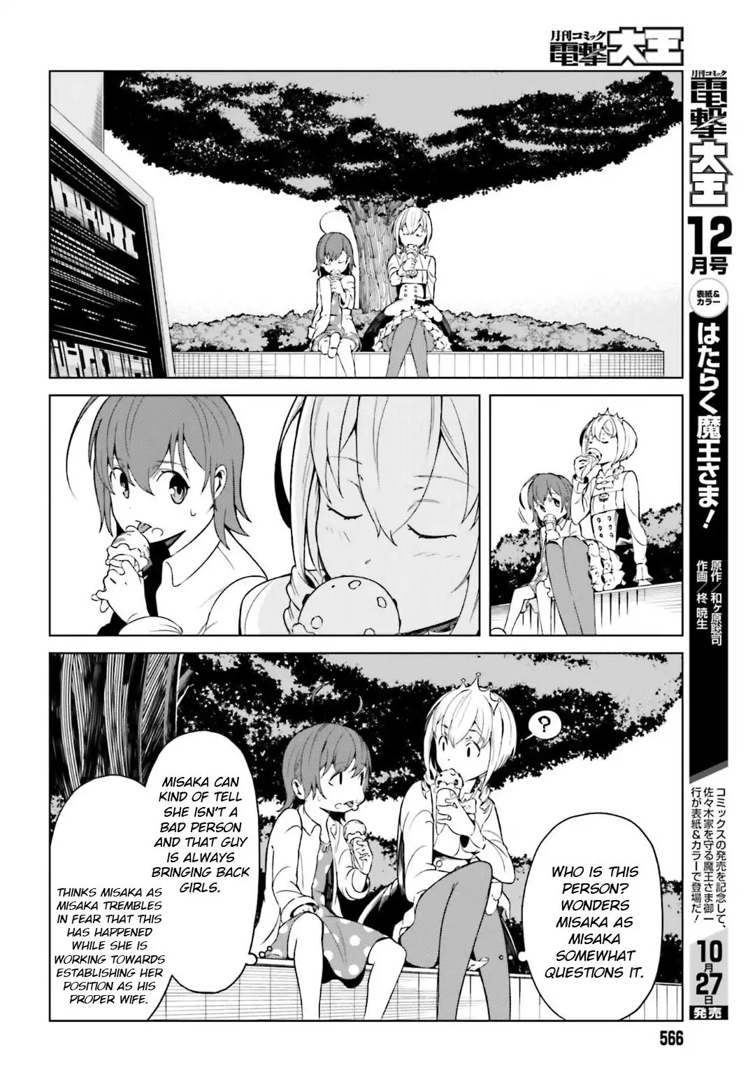 Toaru Majutsu no Kinsho Mokuroku Gaiden - To Aru Kagaku no Ippou Tsuukou Chapter 39 page 12 - Chapter 39