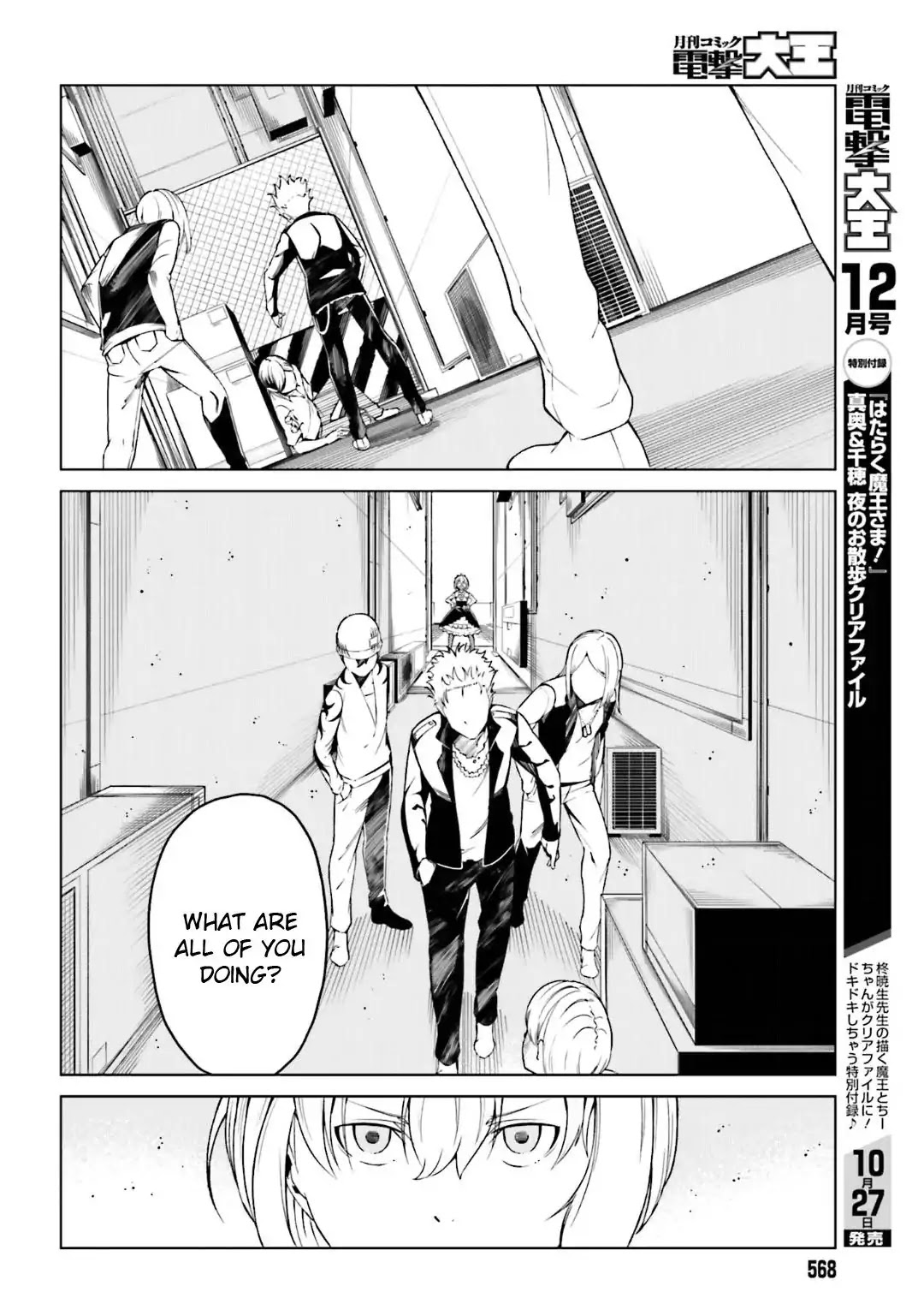 Toaru Majutsu no Kinsho Mokuroku Gaiden - To Aru Kagaku no Ippou Tsuukou Chapter 39 page 14 - Chapter 39