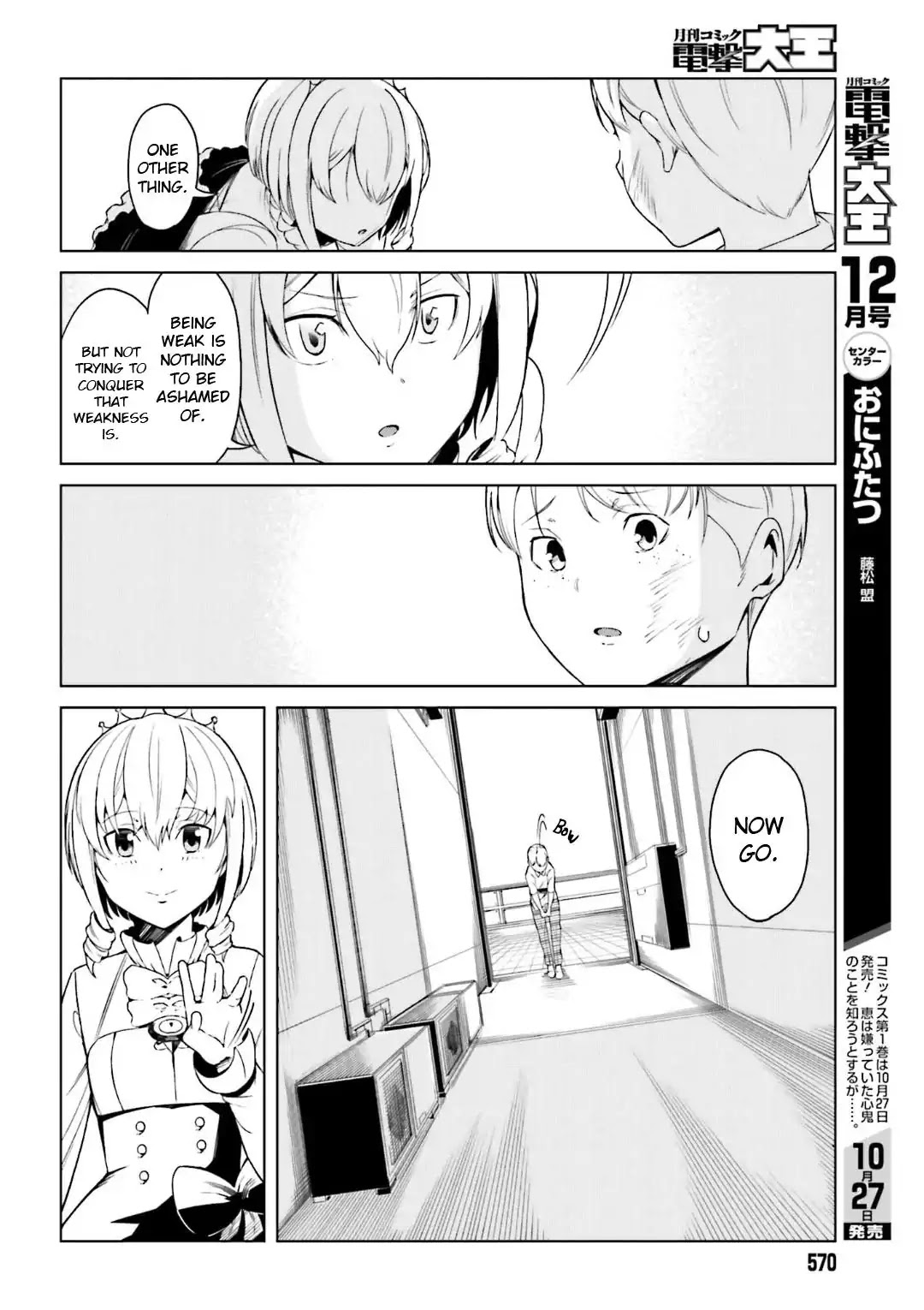Toaru Majutsu no Kinsho Mokuroku Gaiden - To Aru Kagaku no Ippou Tsuukou Chapter 39 page 16 - Chapter 39
