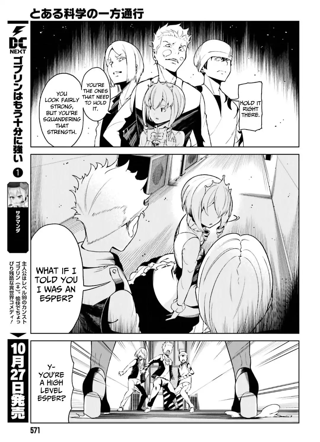Toaru Majutsu no Kinsho Mokuroku Gaiden - To Aru Kagaku no Ippou Tsuukou Chapter 39 page 17 - Chapter 39