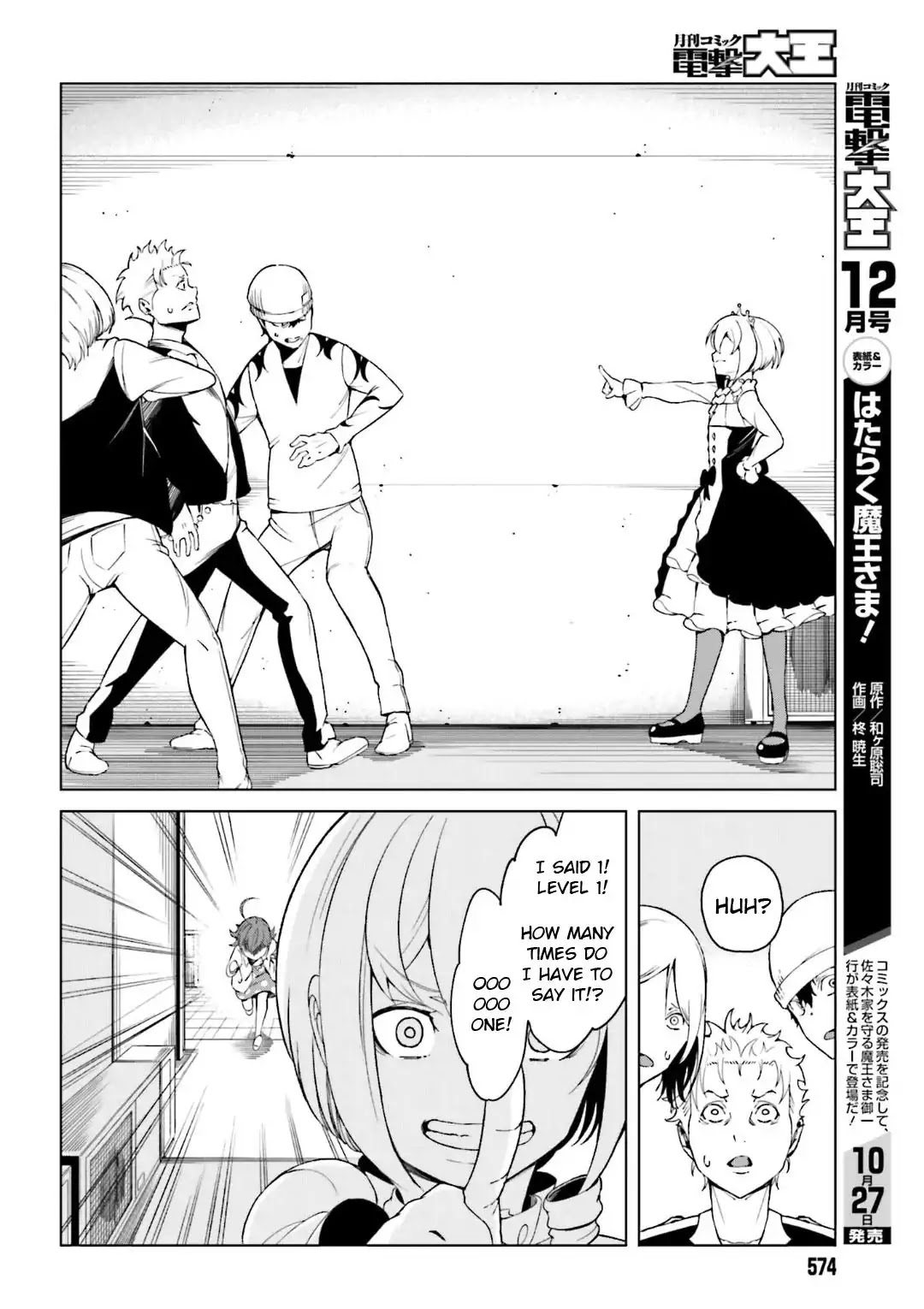 Toaru Majutsu no Kinsho Mokuroku Gaiden - To Aru Kagaku no Ippou Tsuukou Chapter 39 page 19 - Chapter 39