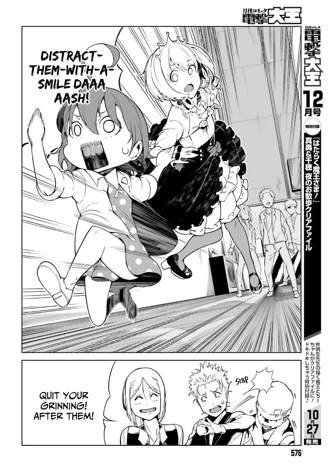Toaru Majutsu no Kinsho Mokuroku Gaiden - To Aru Kagaku no Ippou Tsuukou Chapter 39 page 21 - Chapter 39