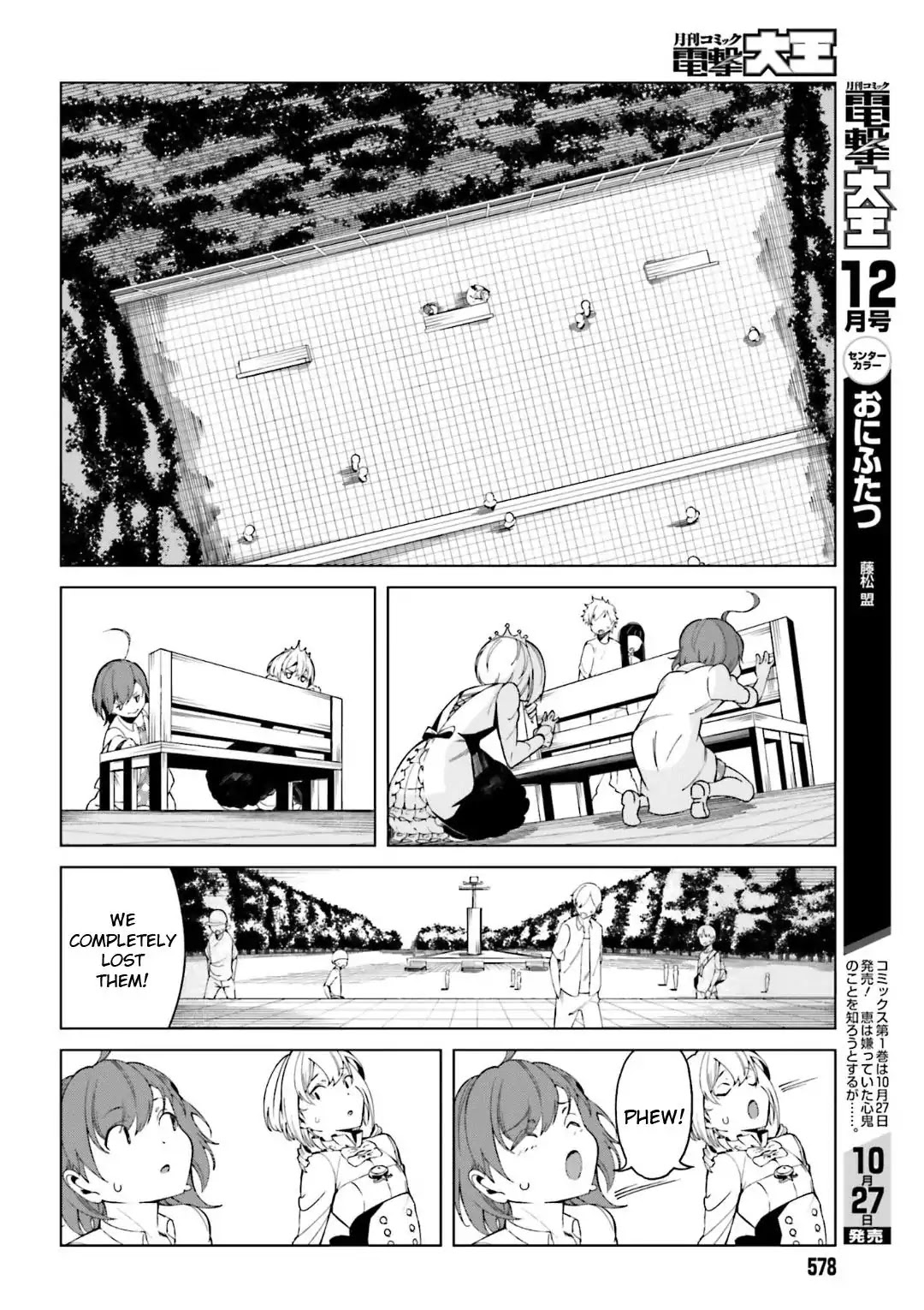 Toaru Majutsu no Kinsho Mokuroku Gaiden - To Aru Kagaku no Ippou Tsuukou Chapter 39 page 23 - Chapter 39