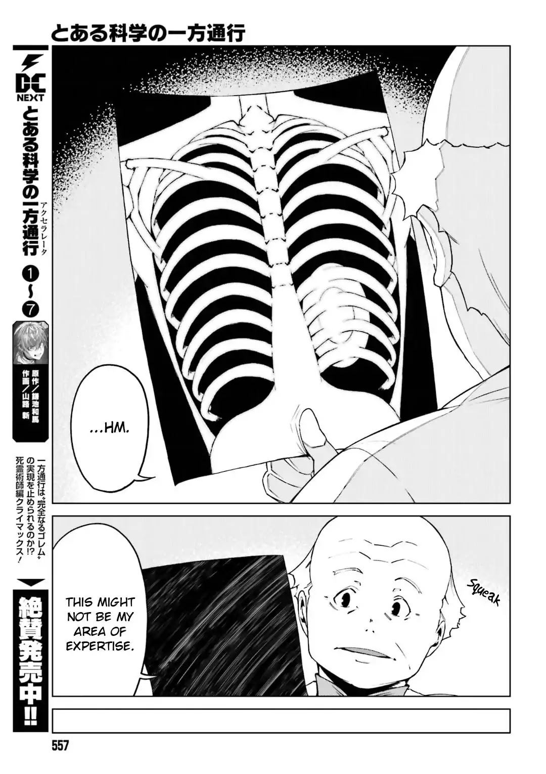 Toaru Majutsu no Kinsho Mokuroku Gaiden - To Aru Kagaku no Ippou Tsuukou Chapter 39 page 3 - Chapter 39