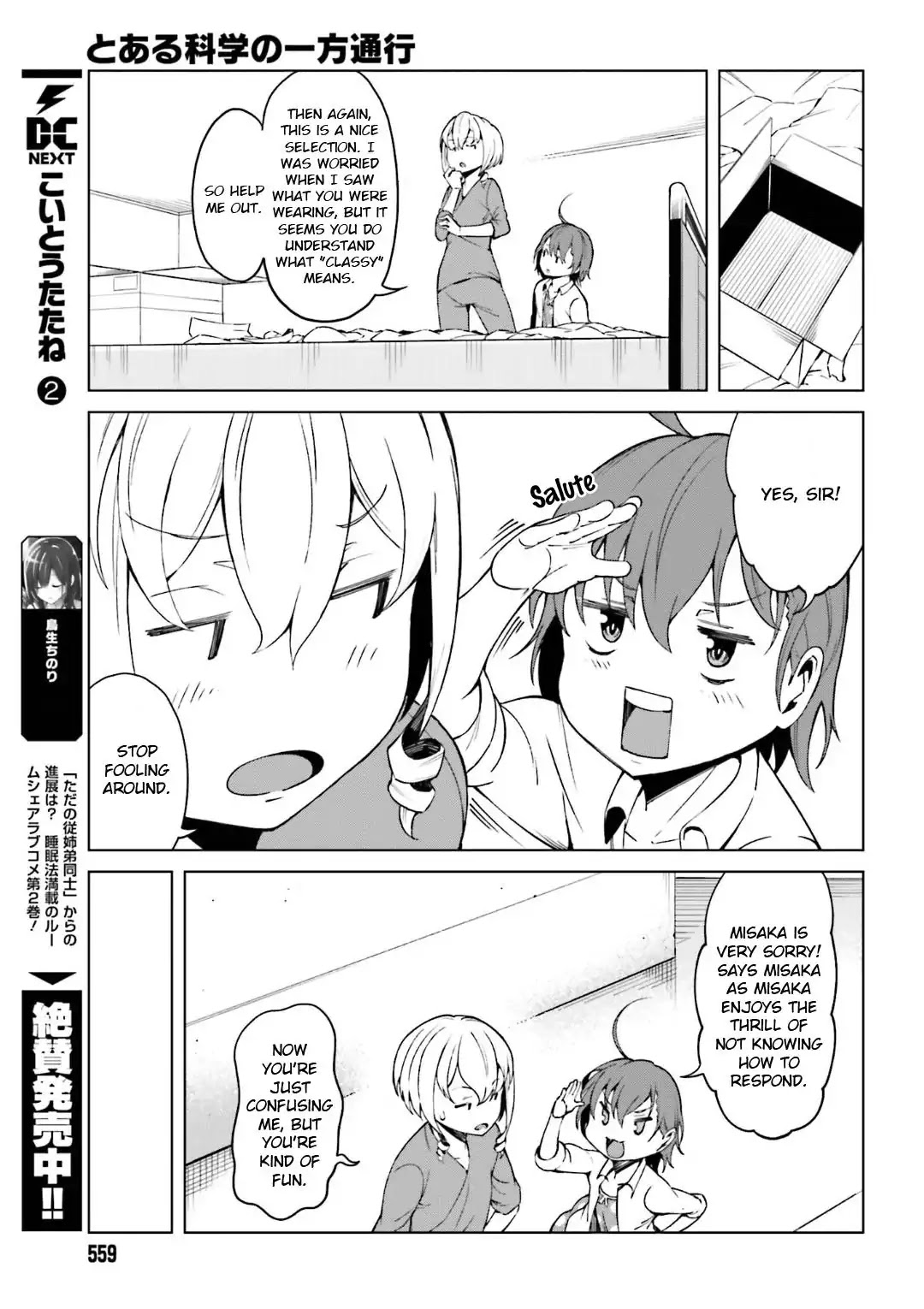 Toaru Majutsu no Kinsho Mokuroku Gaiden - To Aru Kagaku no Ippou Tsuukou Chapter 39 page 5 - Chapter 39