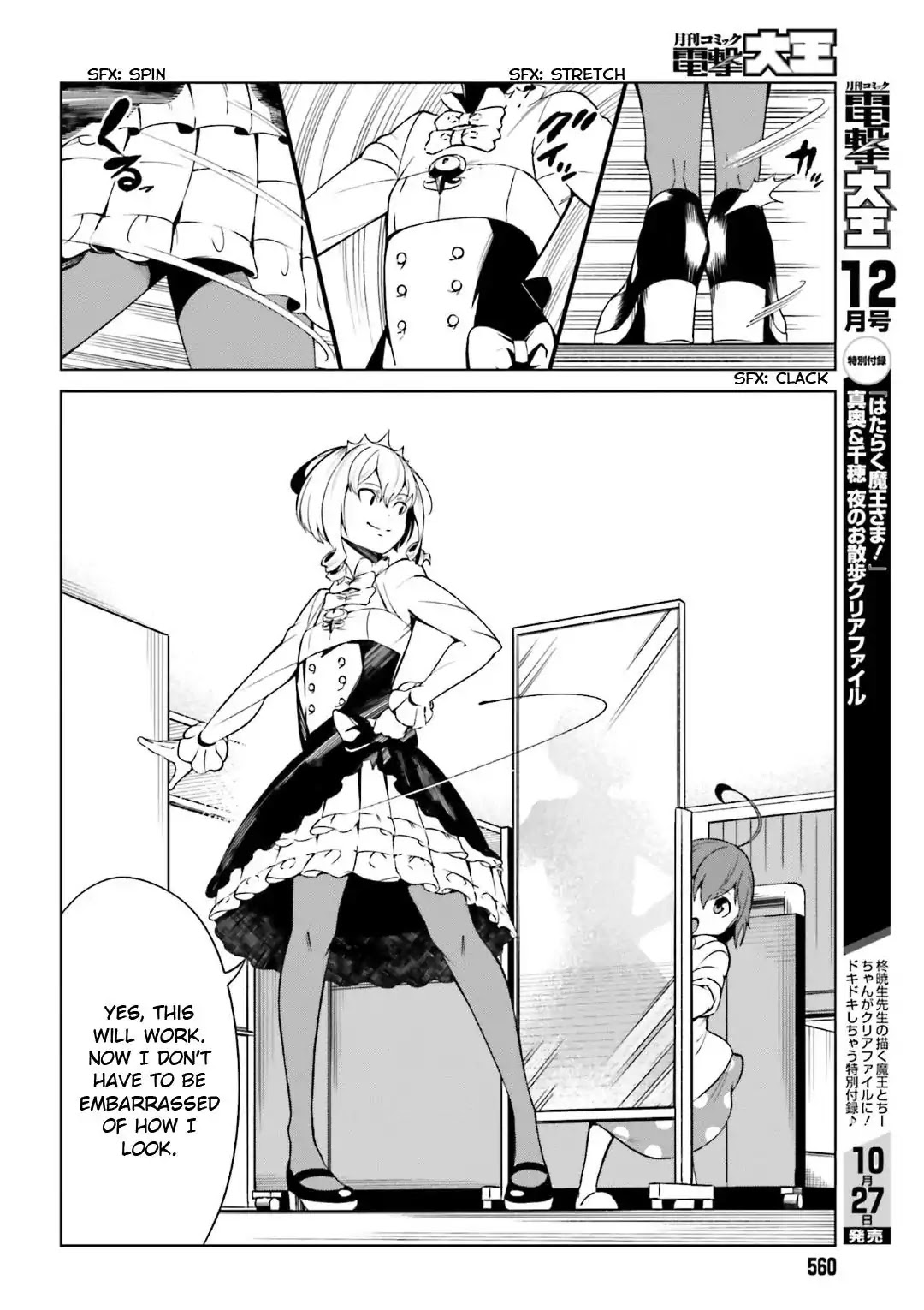 Toaru Majutsu no Kinsho Mokuroku Gaiden - To Aru Kagaku no Ippou Tsuukou Chapter 39 page 6 - Chapter 39