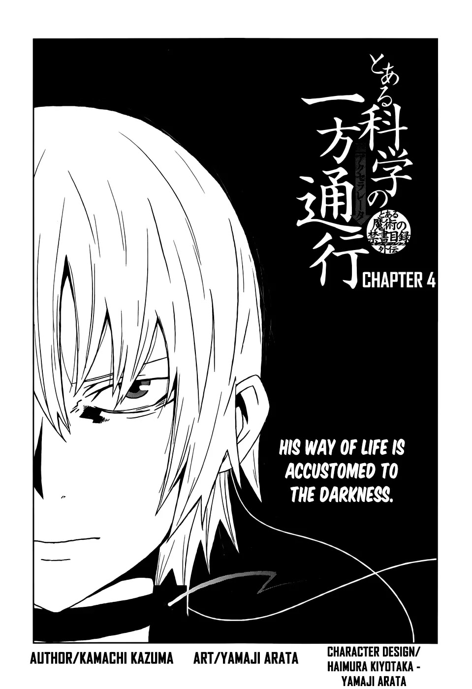 Toaru Majutsu no Kinsho Mokuroku Gaiden - To Aru Kagaku no Ippou Tsuukou Chapter 4 page 1 - Chapter 4