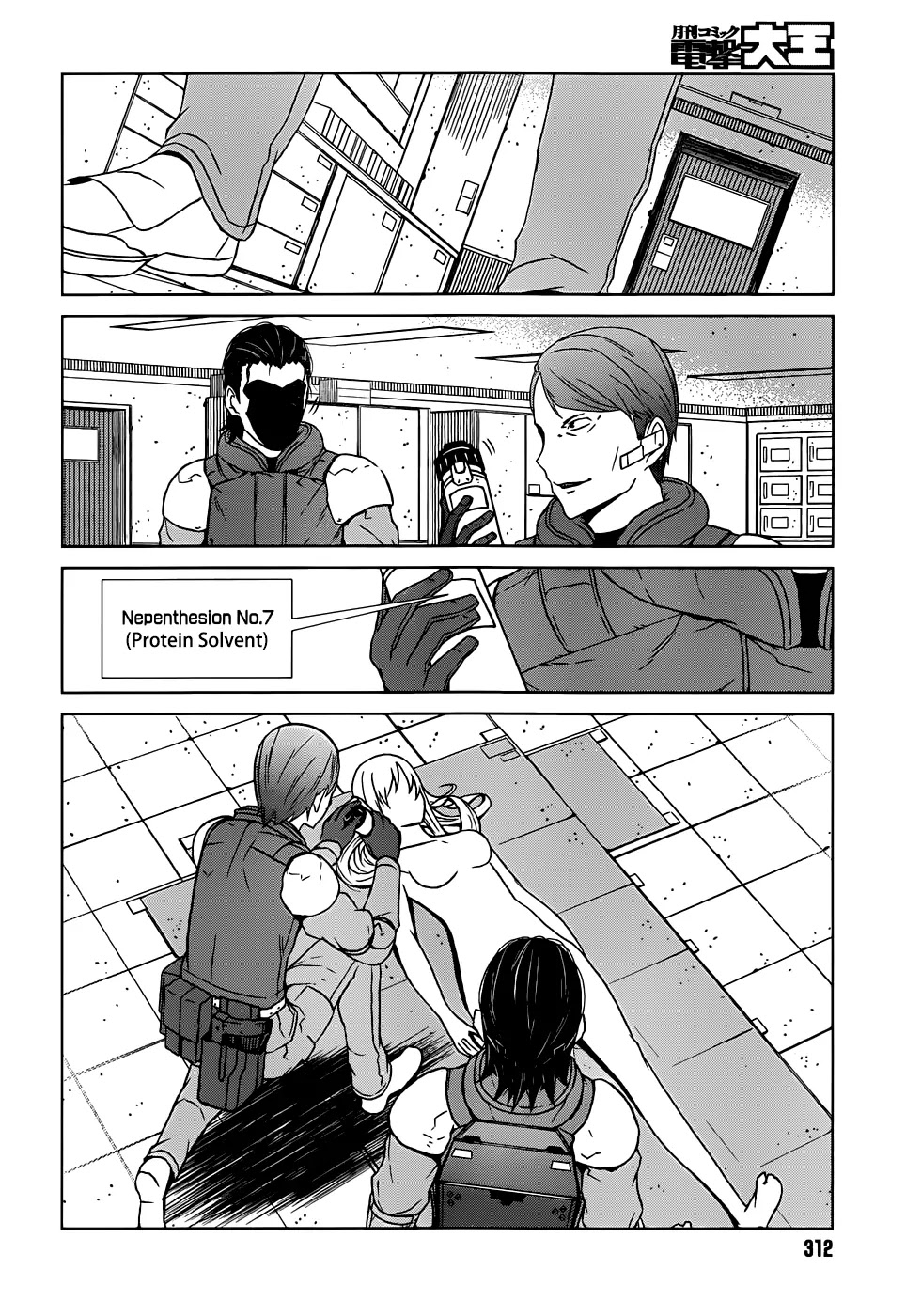 Toaru Majutsu no Kinsho Mokuroku Gaiden - To Aru Kagaku no Ippou Tsuukou Chapter 4 page 8 - Chapter 4