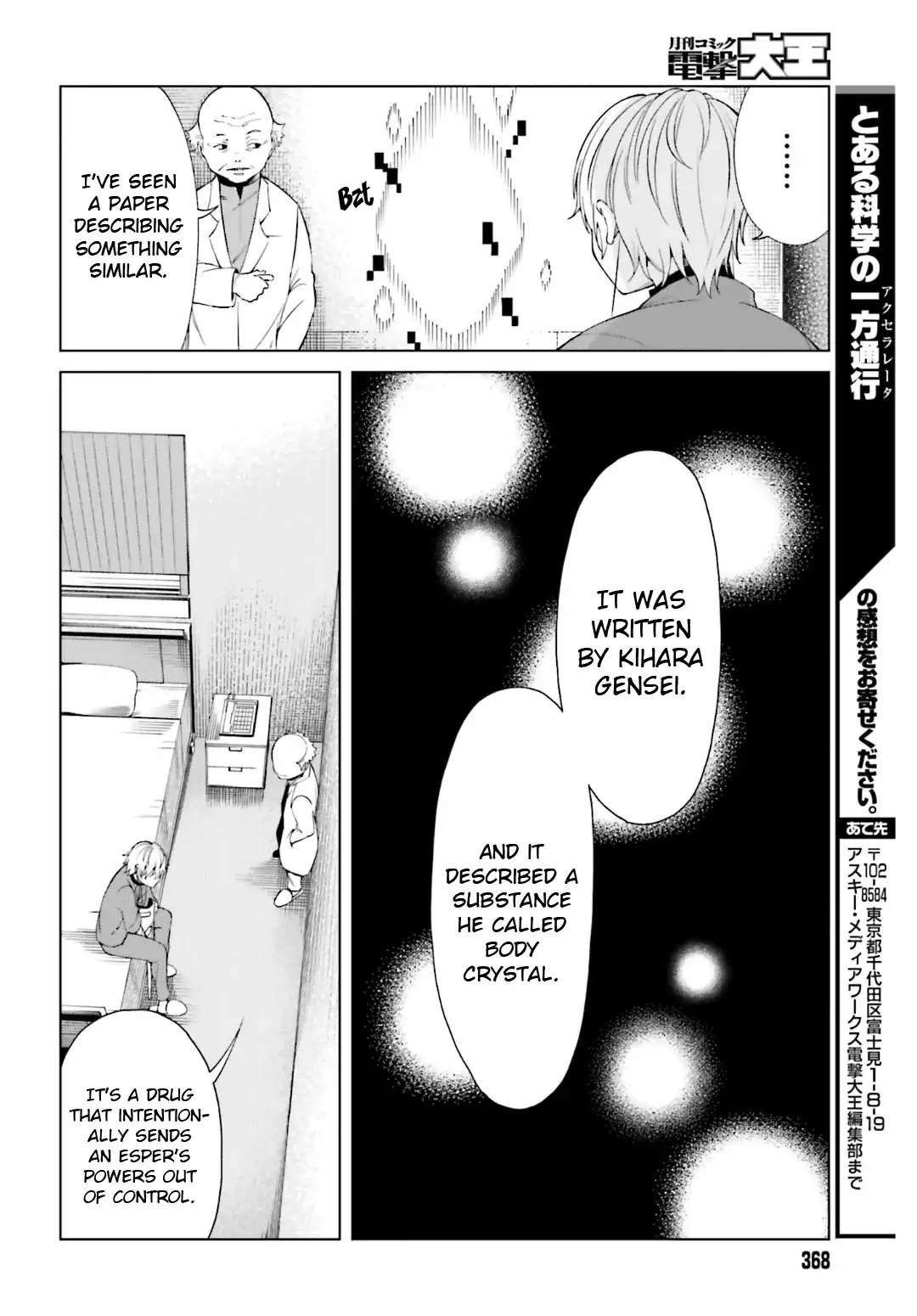 Toaru Majutsu no Kinsho Mokuroku Gaiden - To Aru Kagaku no Ippou Tsuukou Chapter 40 page 17 - Chapter 40