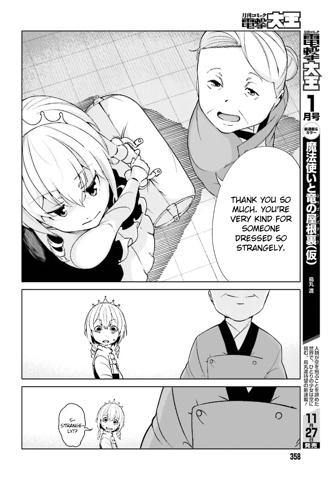 Toaru Majutsu no Kinsho Mokuroku Gaiden - To Aru Kagaku no Ippou Tsuukou Chapter 40 page 8 - Chapter 40