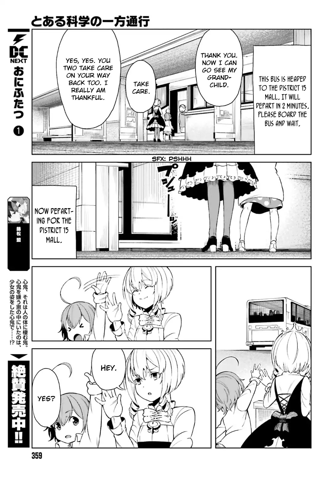 Toaru Majutsu no Kinsho Mokuroku Gaiden - To Aru Kagaku no Ippou Tsuukou Chapter 40 page 9 - Chapter 40