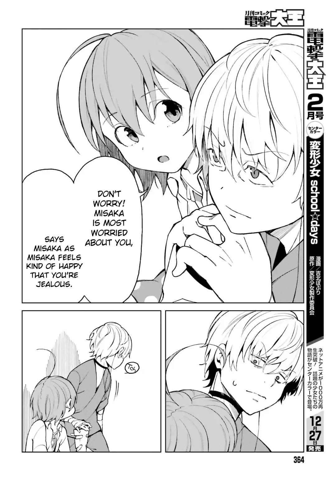 Toaru Majutsu no Kinsho Mokuroku Gaiden - To Aru Kagaku no Ippou Tsuukou Chapter 41 page 12 - Chapter 41