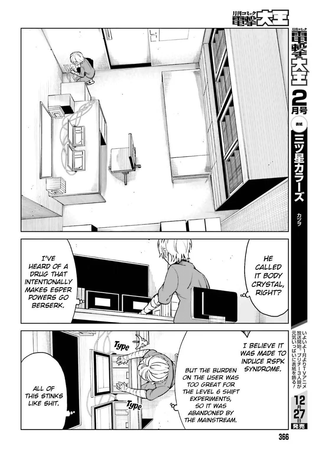 Toaru Majutsu no Kinsho Mokuroku Gaiden - To Aru Kagaku no Ippou Tsuukou Chapter 41 page 14 - Chapter 41