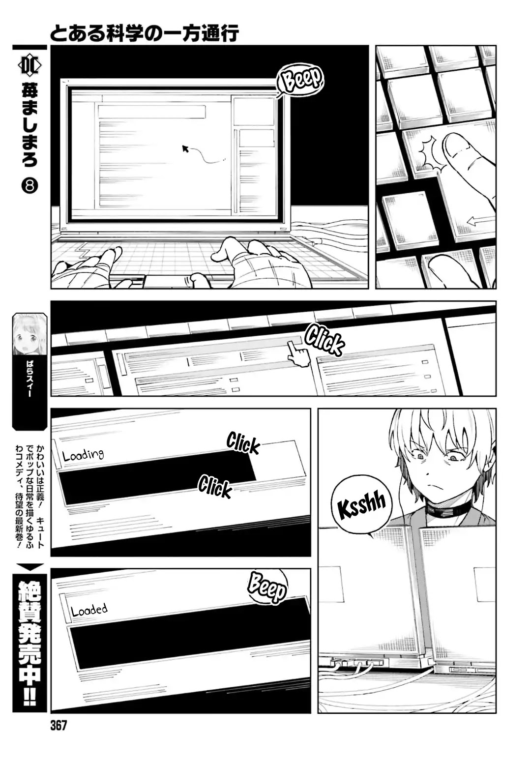 Toaru Majutsu no Kinsho Mokuroku Gaiden - To Aru Kagaku no Ippou Tsuukou Chapter 41 page 15 - Chapter 41
