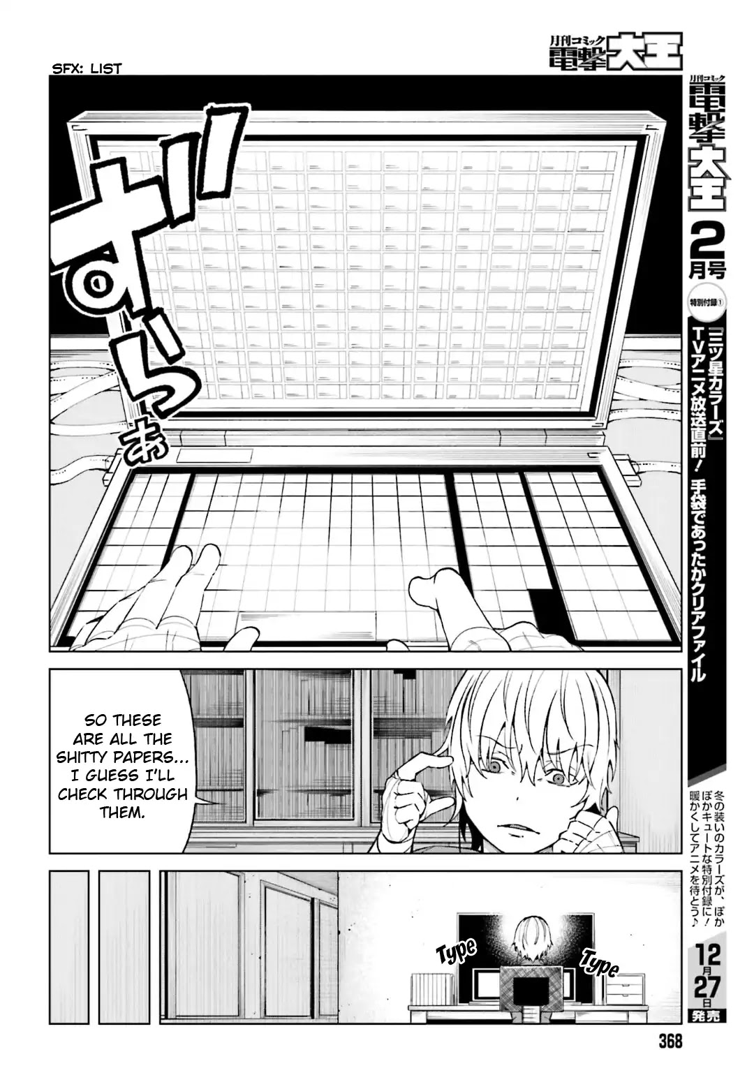 Toaru Majutsu no Kinsho Mokuroku Gaiden - To Aru Kagaku no Ippou Tsuukou Chapter 41 page 16 - Chapter 41