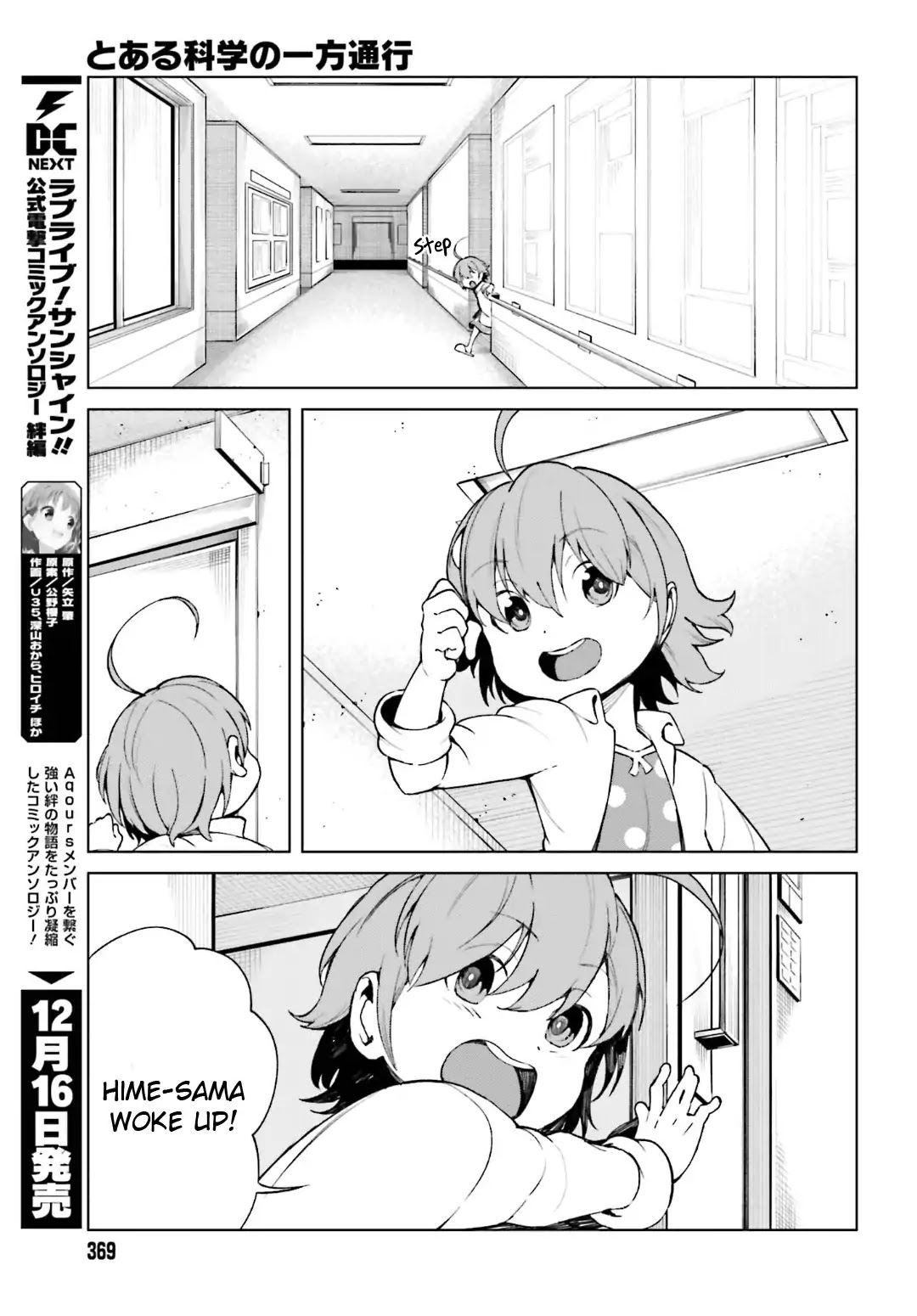 Toaru Majutsu no Kinsho Mokuroku Gaiden - To Aru Kagaku no Ippou Tsuukou Chapter 41 page 17 - Chapter 41