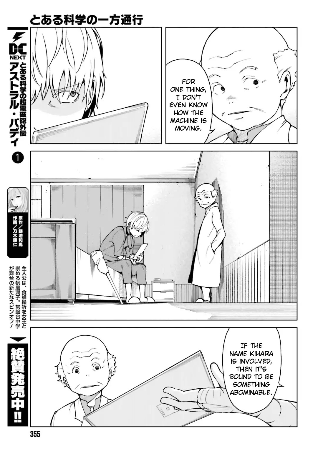 Toaru Majutsu no Kinsho Mokuroku Gaiden - To Aru Kagaku no Ippou Tsuukou Chapter 41 page 3 - Chapter 41