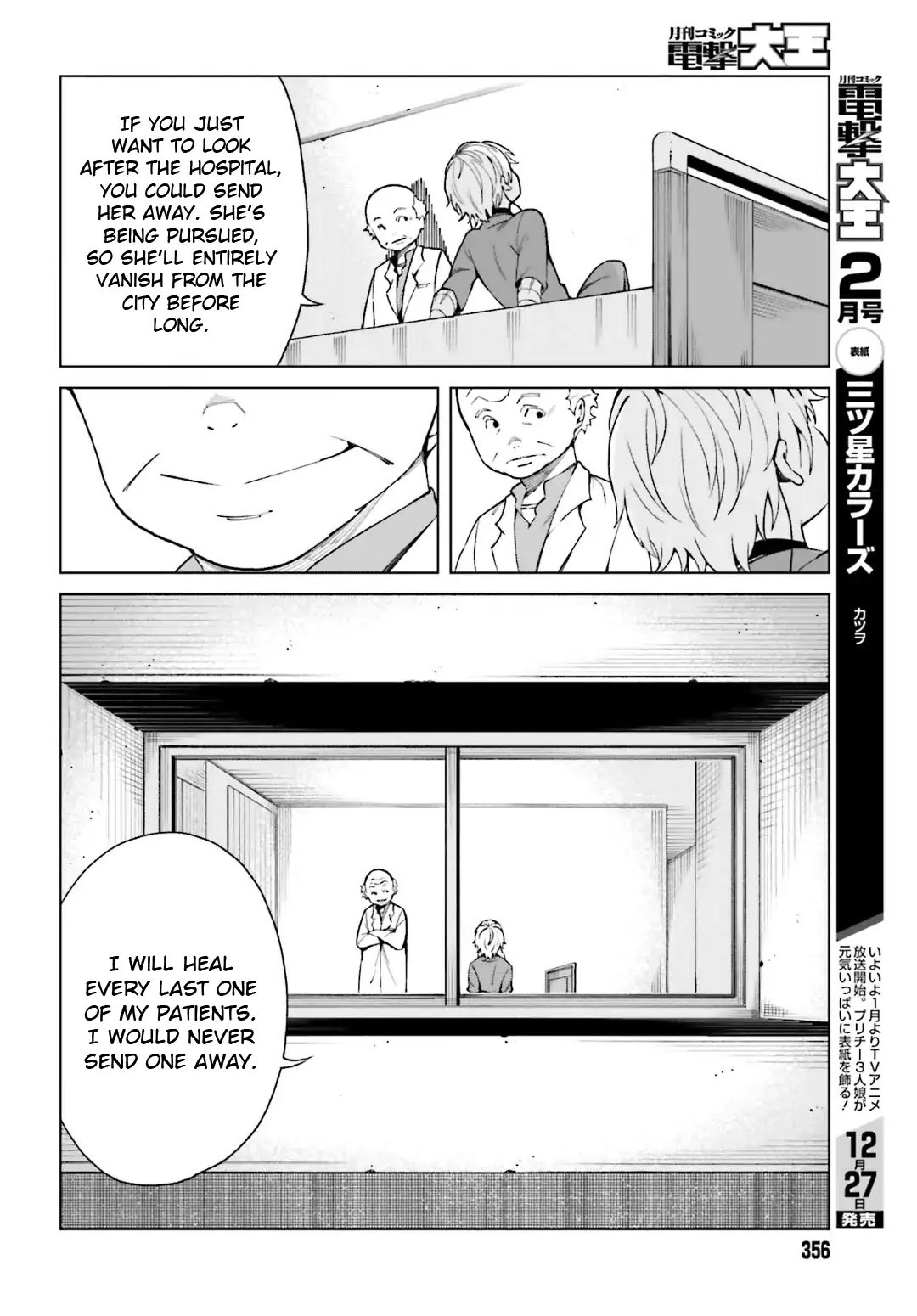 Toaru Majutsu no Kinsho Mokuroku Gaiden - To Aru Kagaku no Ippou Tsuukou Chapter 41 page 4 - Chapter 41